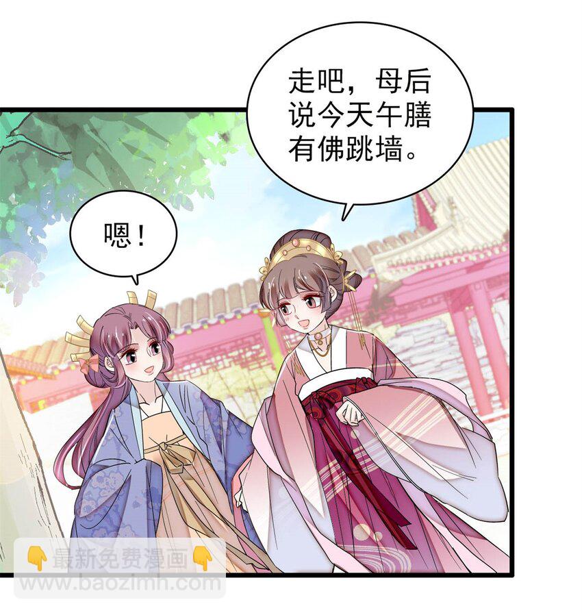 344 落水6