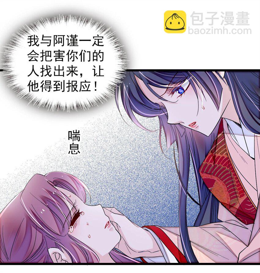 346 一定要让他们得到报应！11