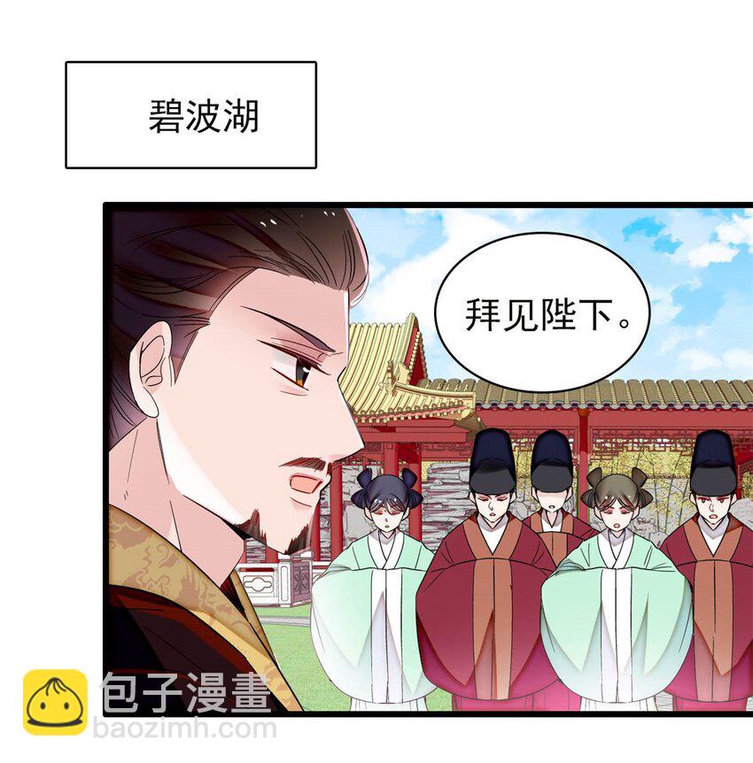 346 一定要让他们得到报应！12