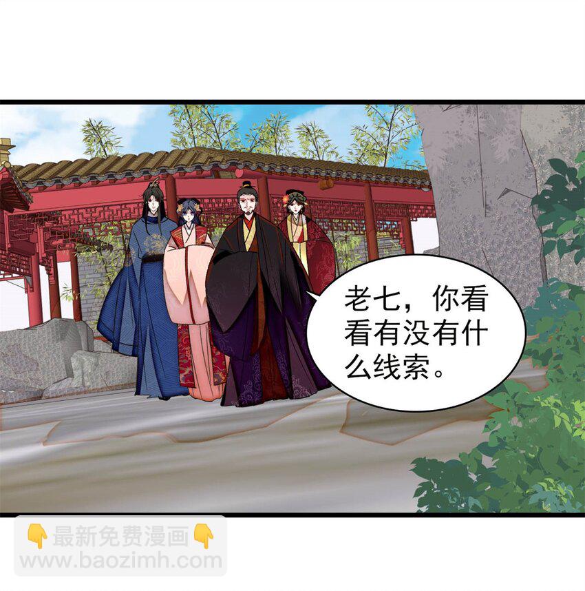346 一定要让他们得到报应！13