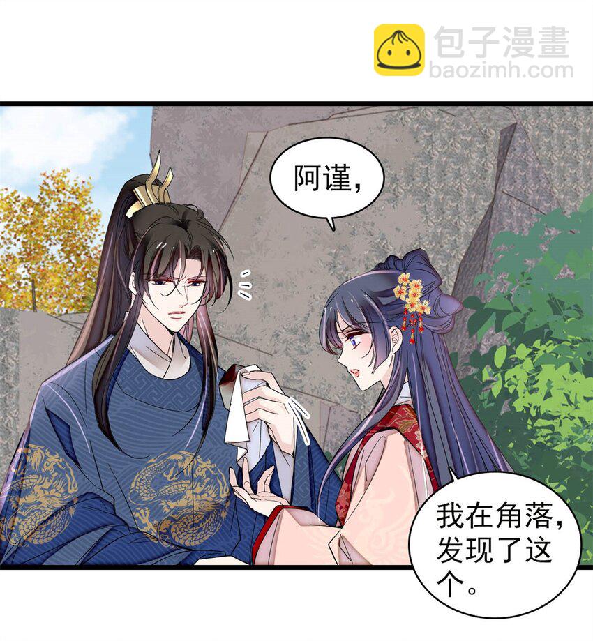 346 一定要让他们得到报应！17