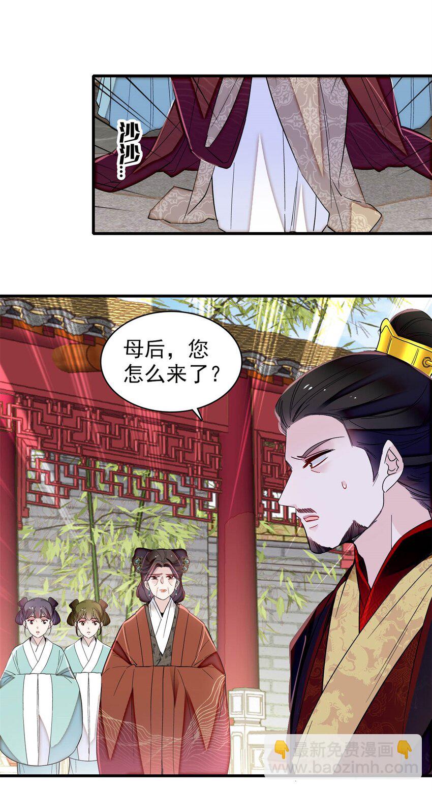 346 一定要让他们得到报应！20
