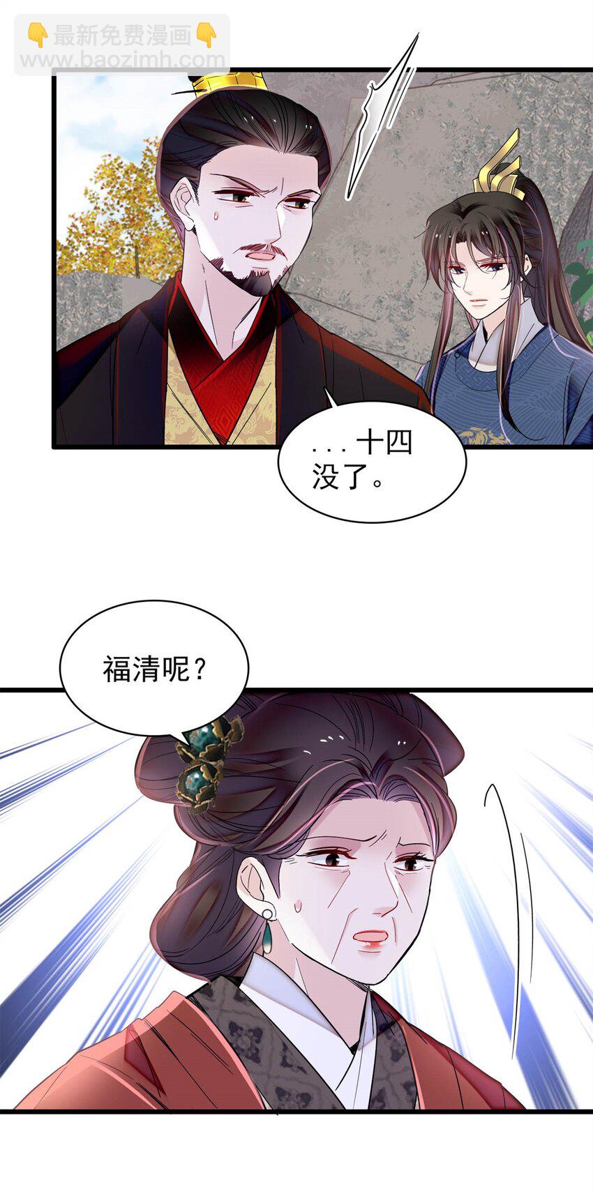 346 一定要让他们得到报应！22