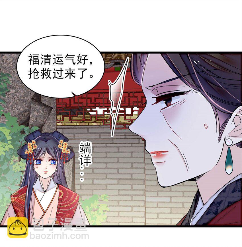 346 一定要让他们得到报应！23