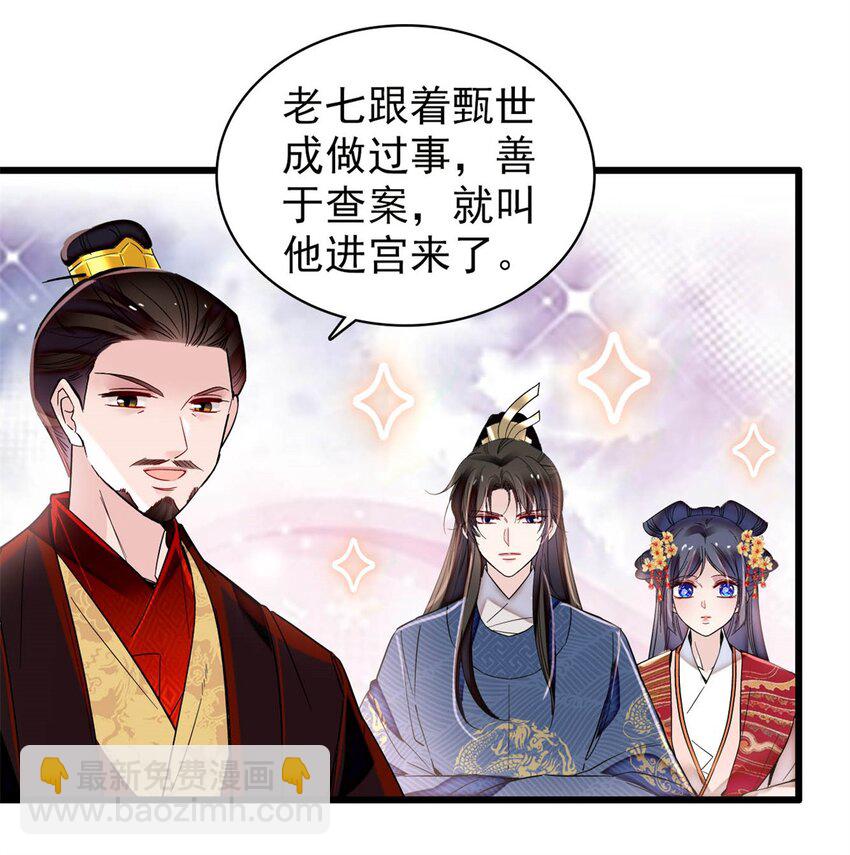 346 一定要让他们得到报应！26