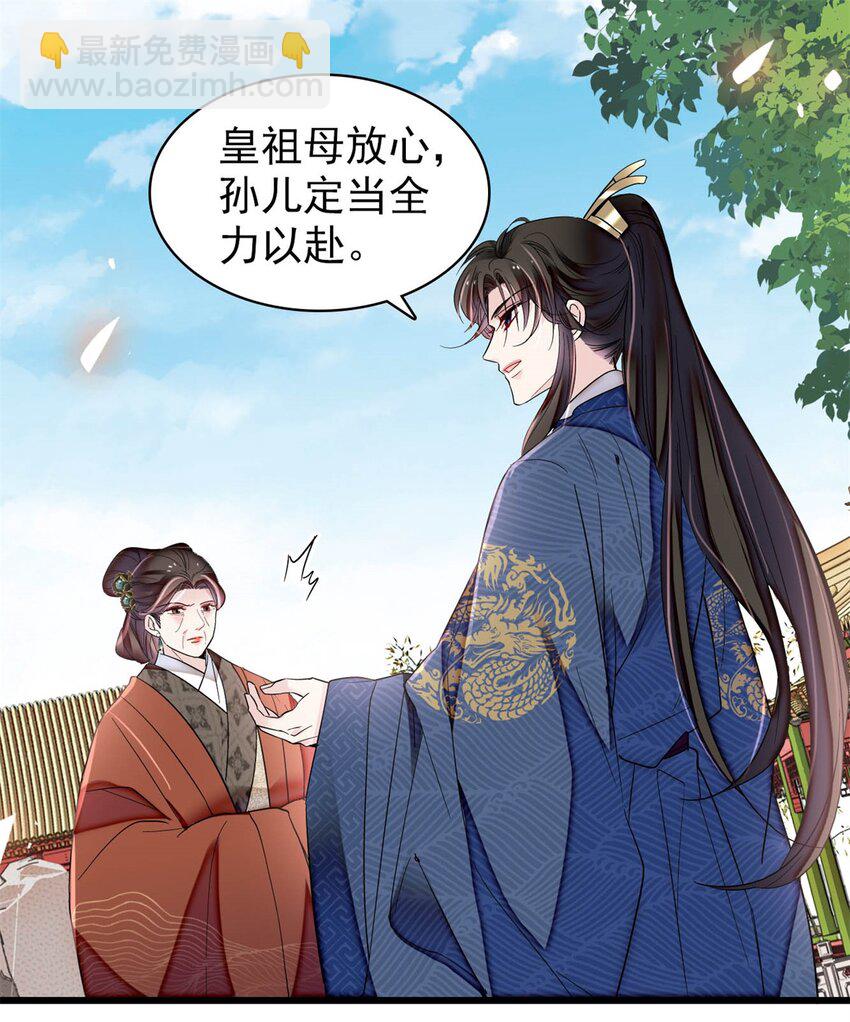 346 一定要让他们得到报应！30
