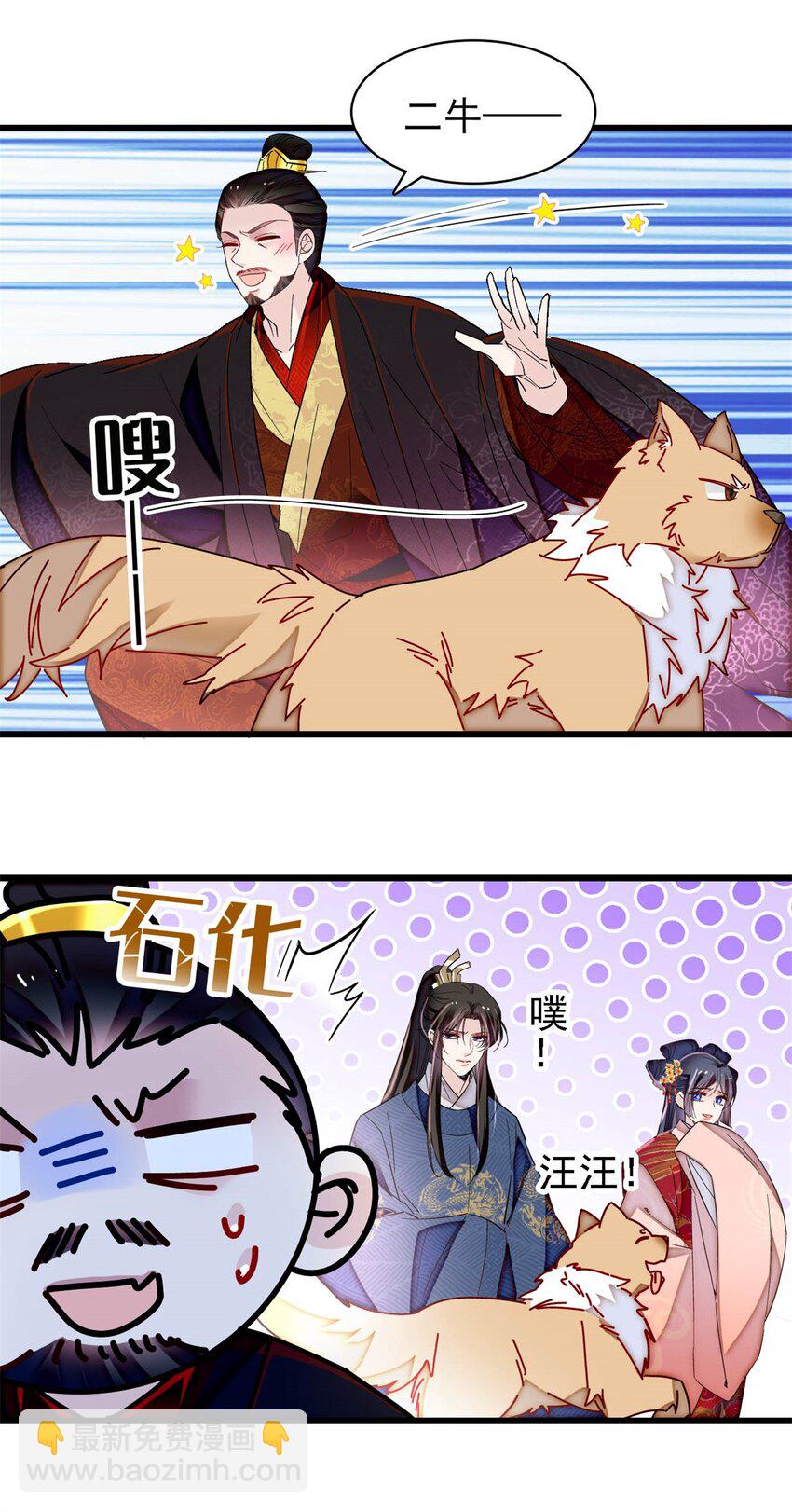 346 一定要让他们得到报应！32