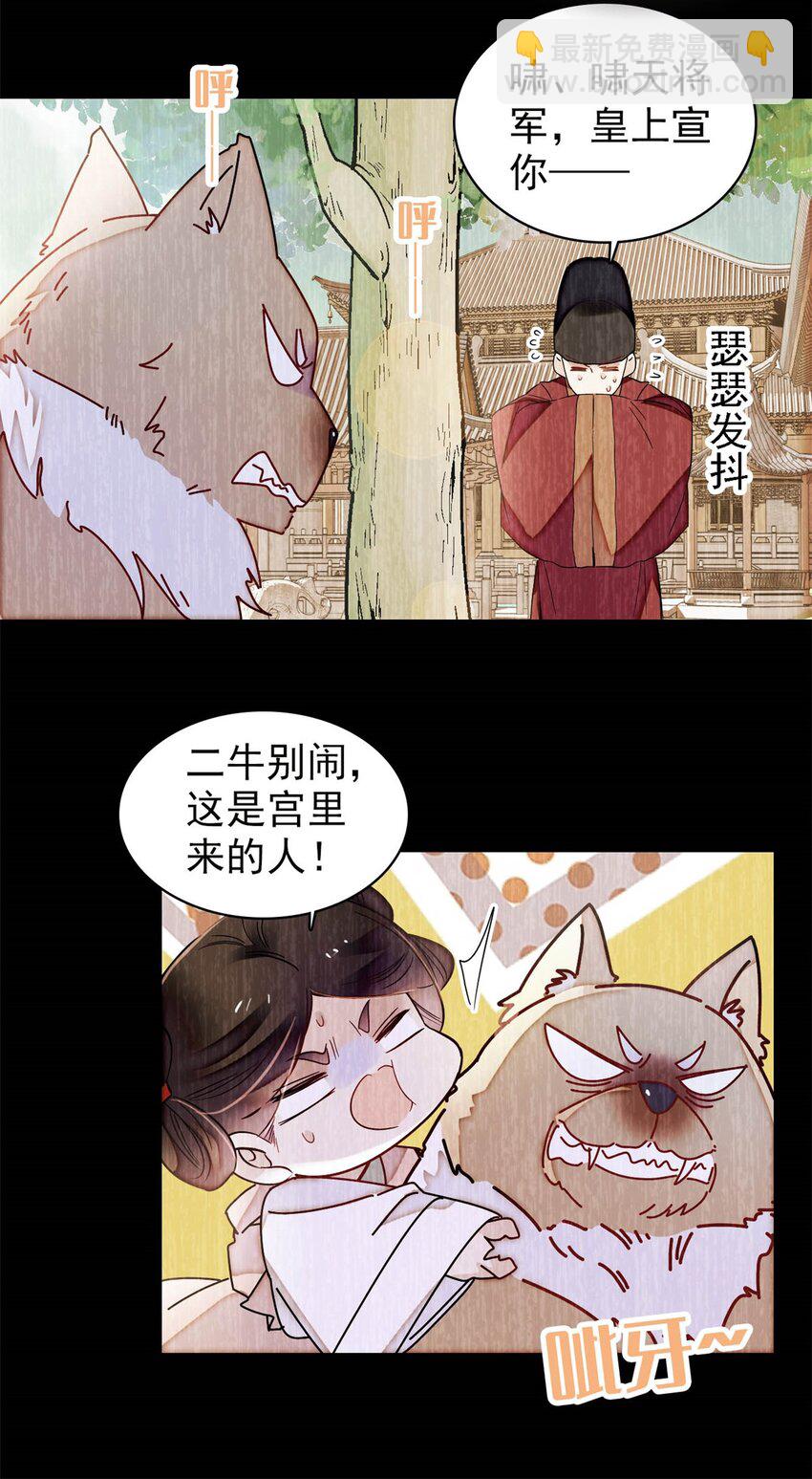 346 一定要让他们得到报应！35