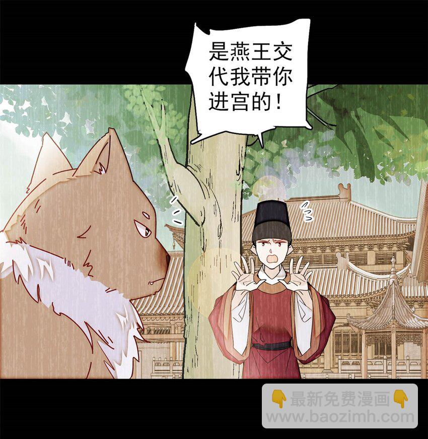346 一定要让他们得到报应！36
