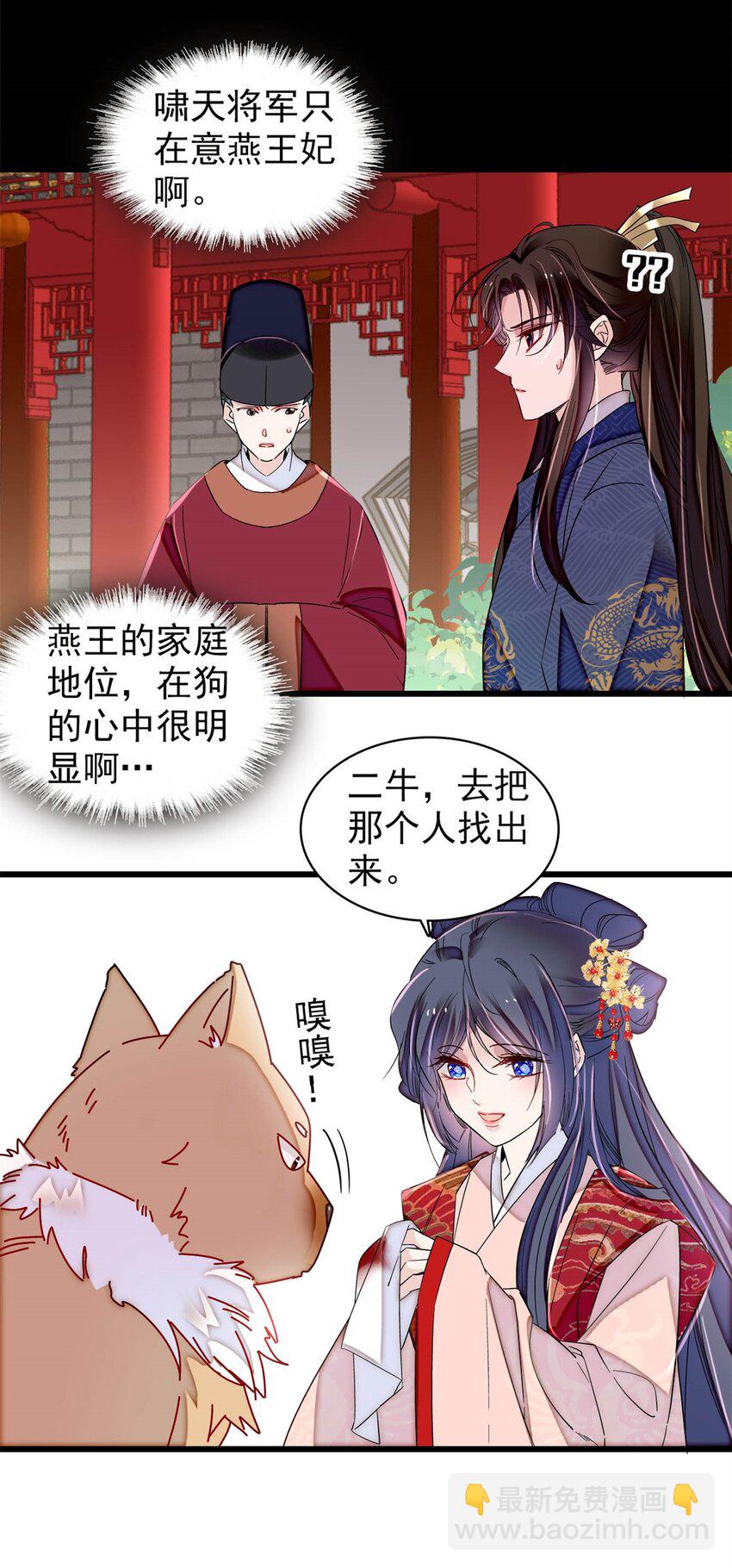 346 一定要让他们得到报应！38