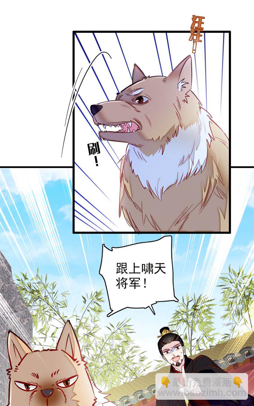 346 一定要让他们得到报应！39
