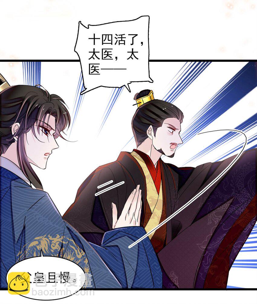 346 一定要让他们得到报应！4