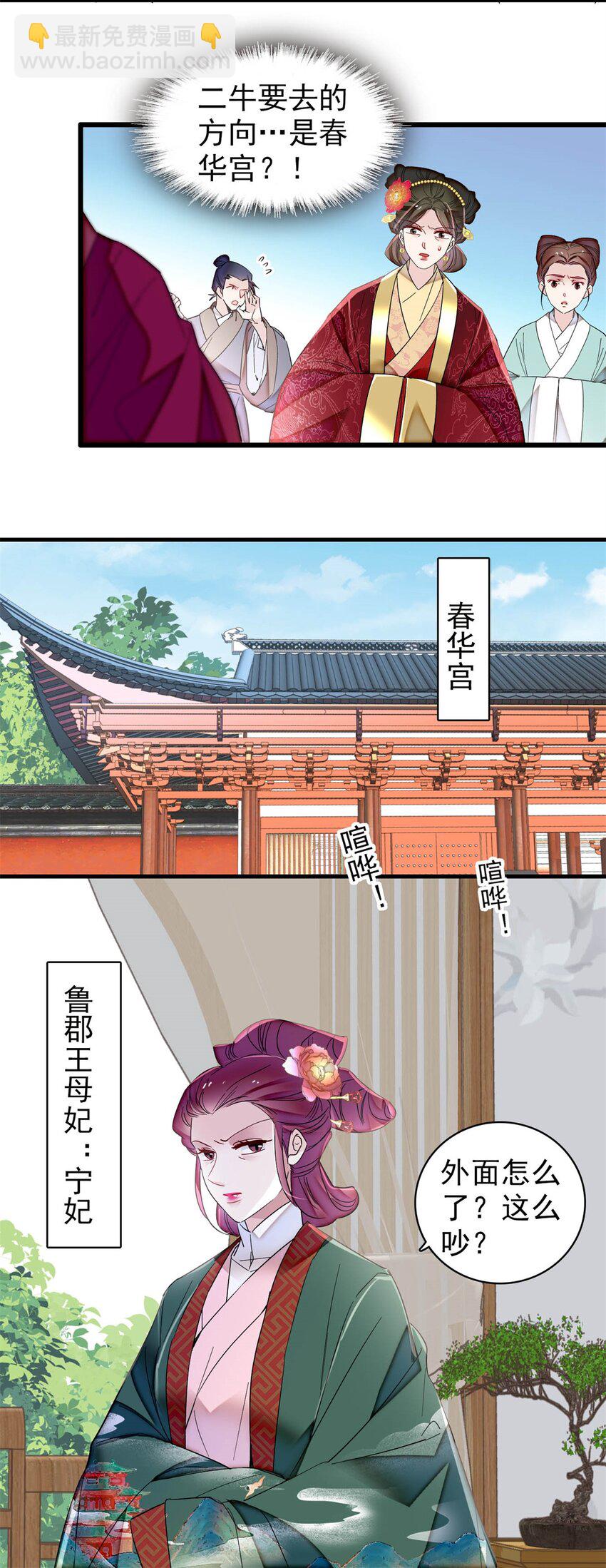 346 一定要让他们得到报应！41
