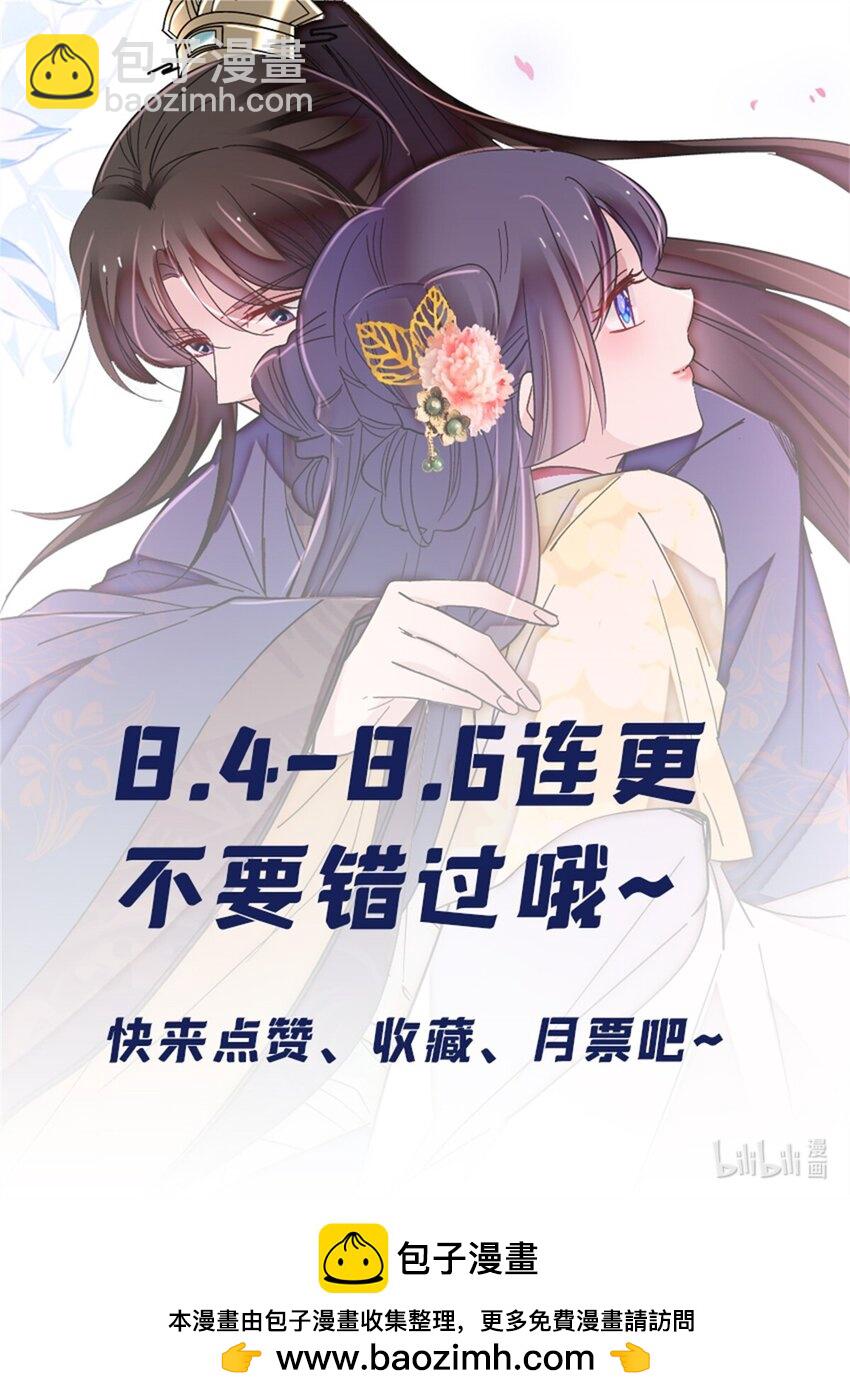 346 一定要让他们得到报应！42