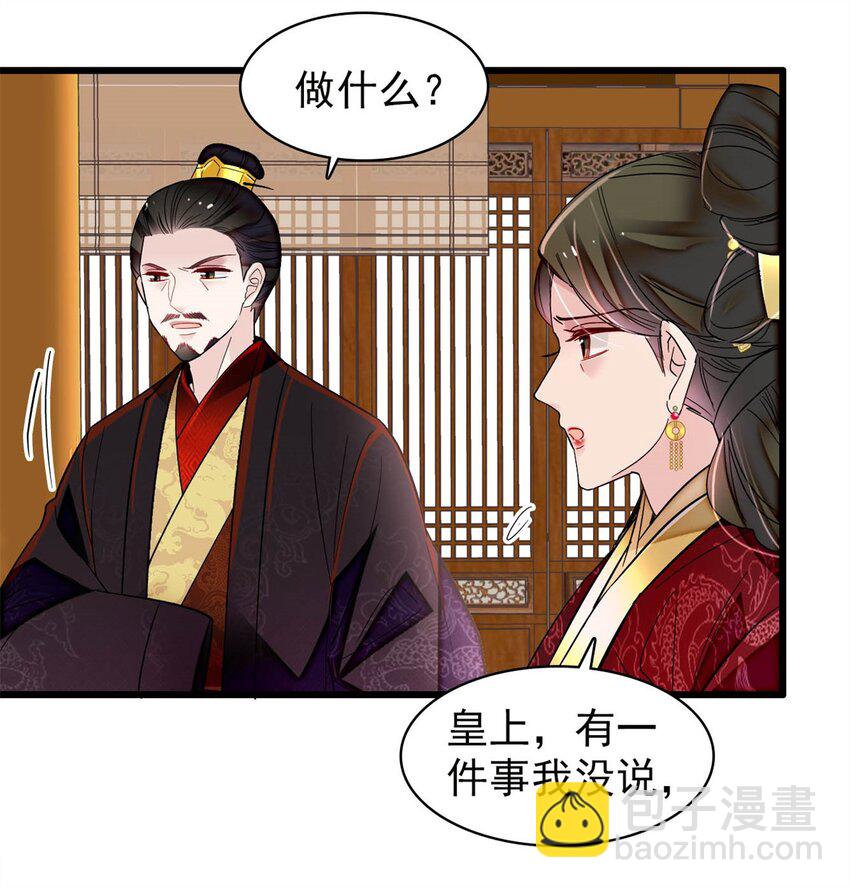 346 一定要让他们得到报应！5