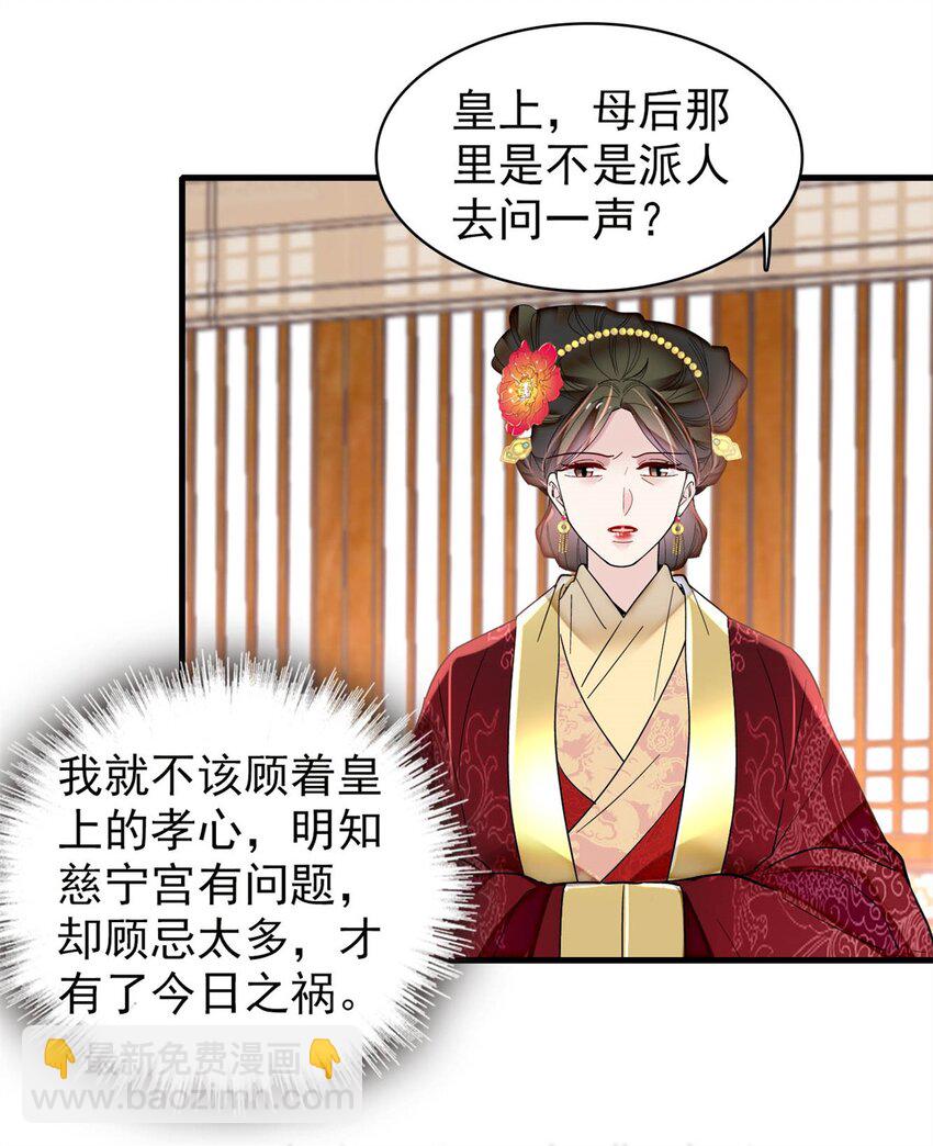346 一定要让他们得到报应！8