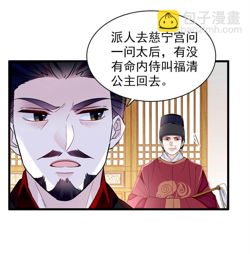 346 一定要让他们得到报应！9
