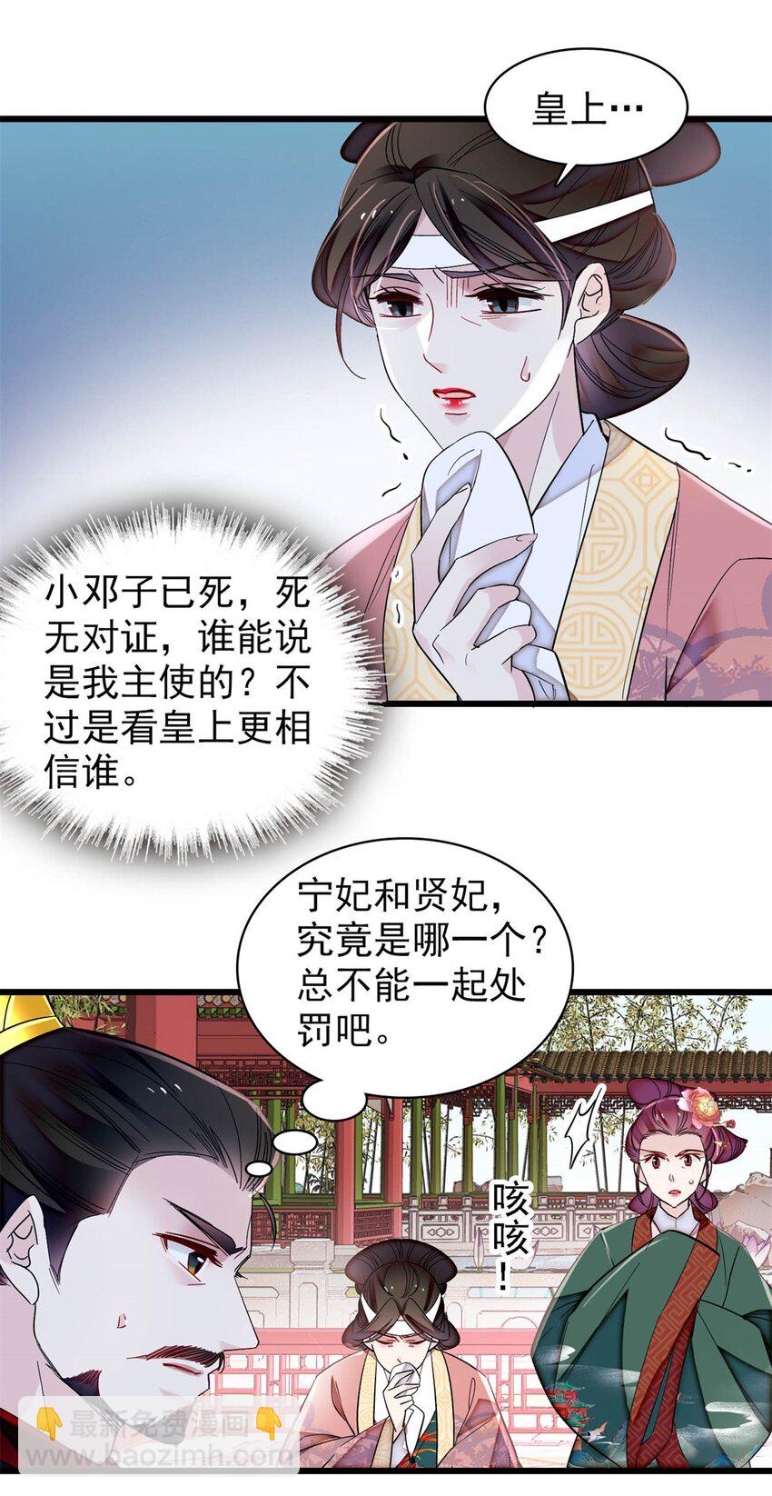 348 十四诈尸？10