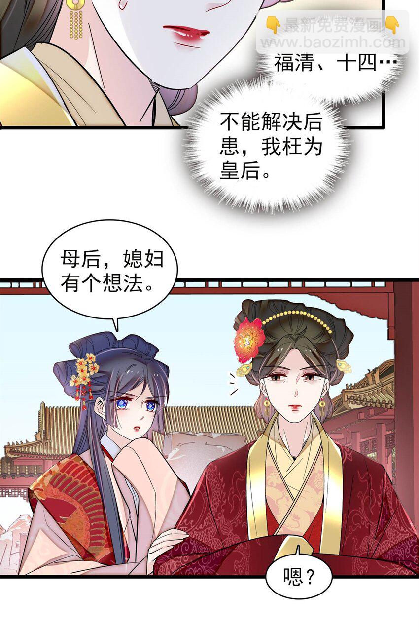 348 十四诈尸？12