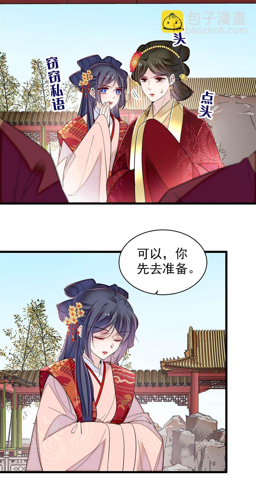 348 十四诈尸？13