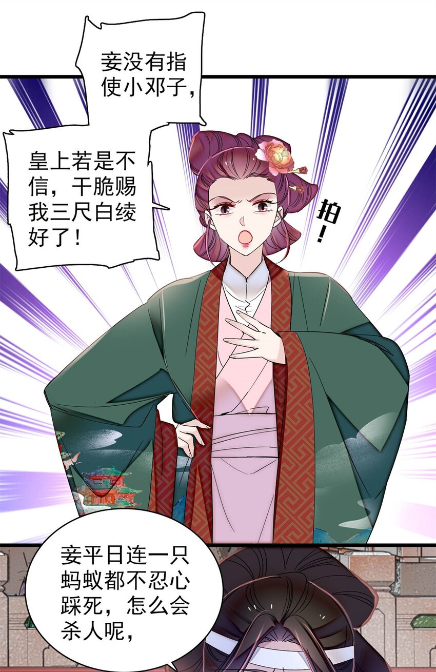348 十四诈尸？14