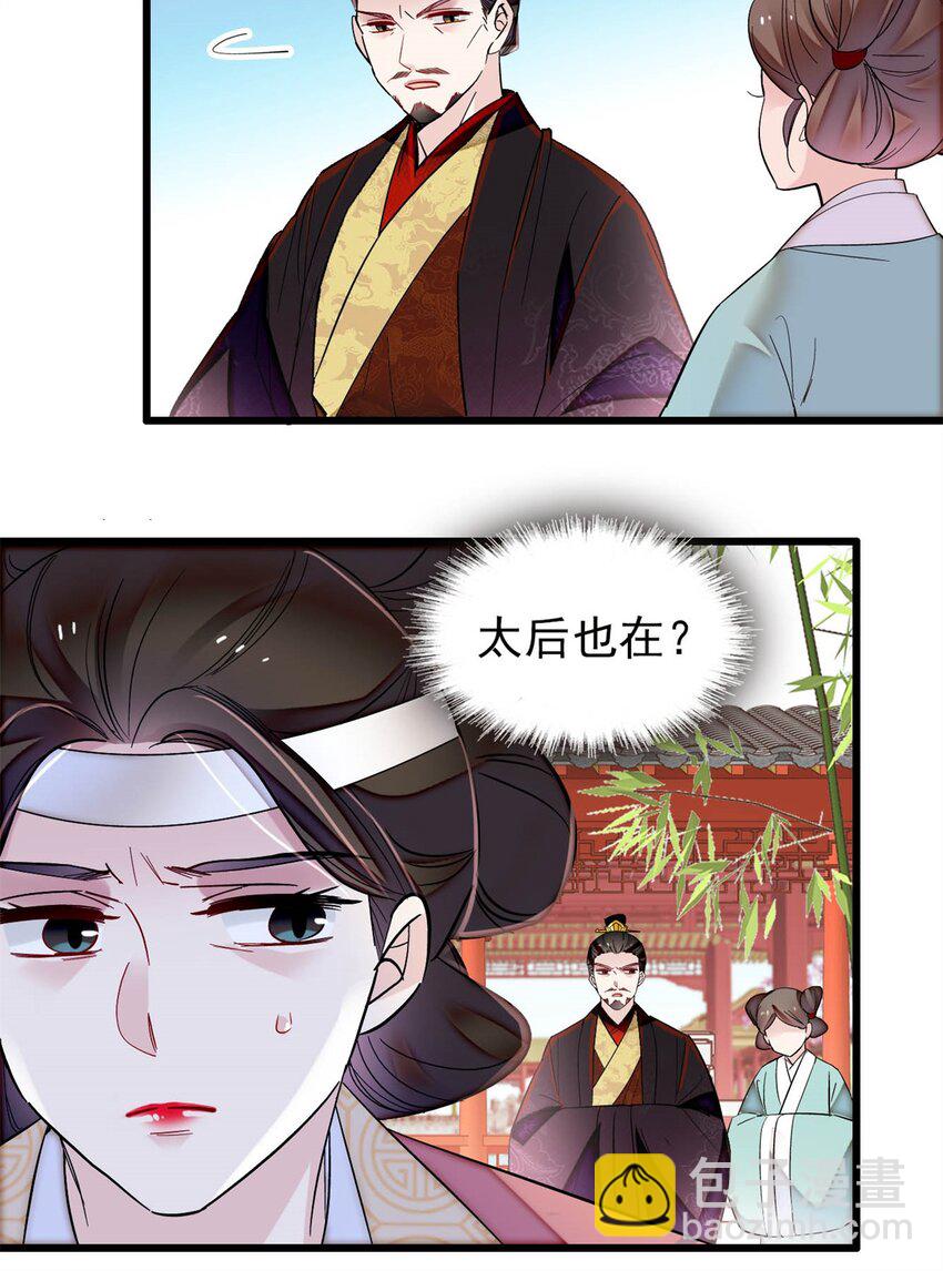 348 十四诈尸？21