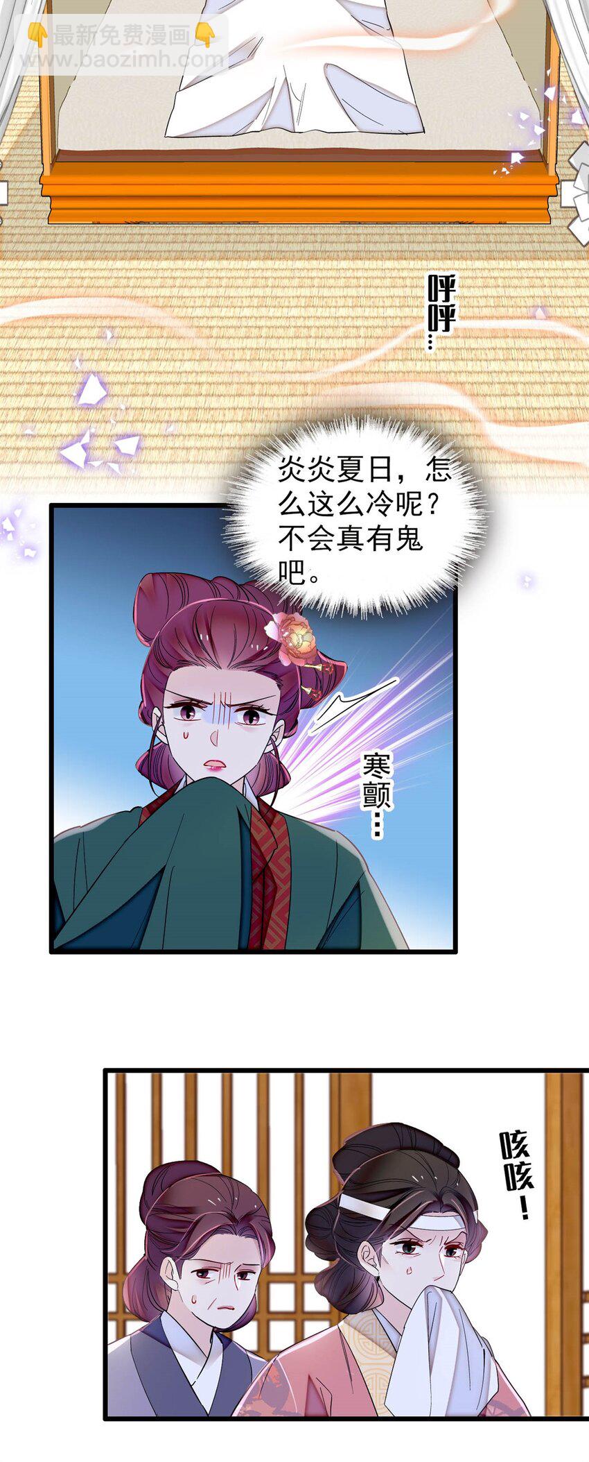 348 十四诈尸？26