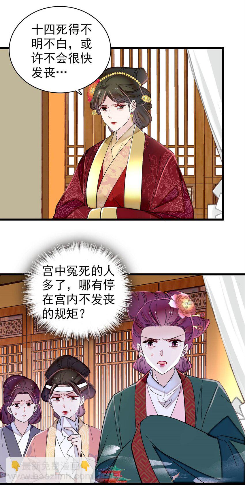 348 十四诈尸？27