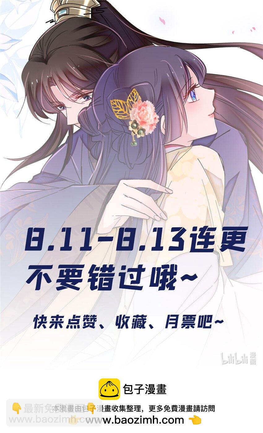 348 十四诈尸？33
