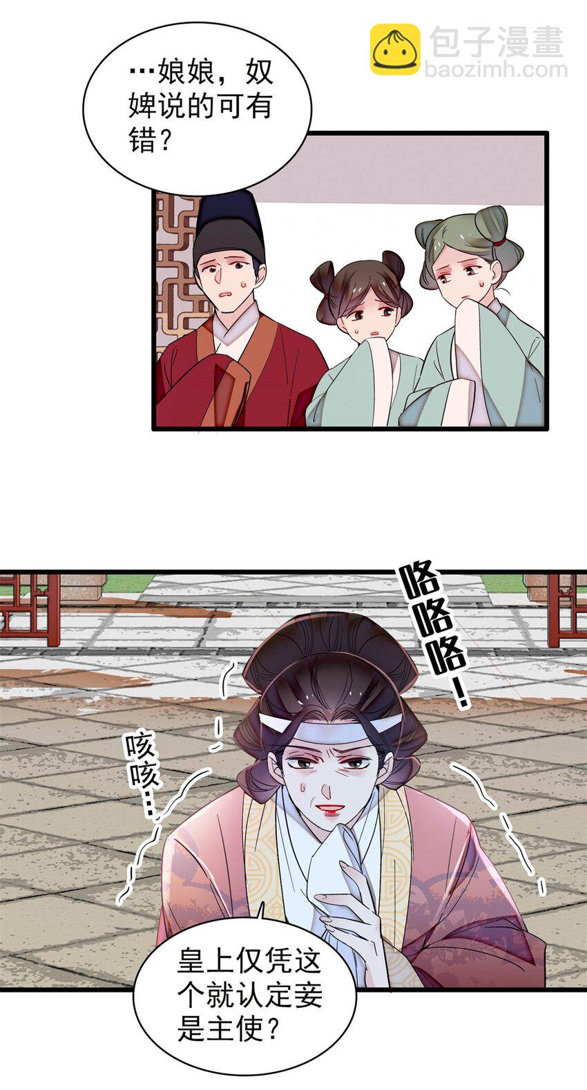 348 十四诈尸？4