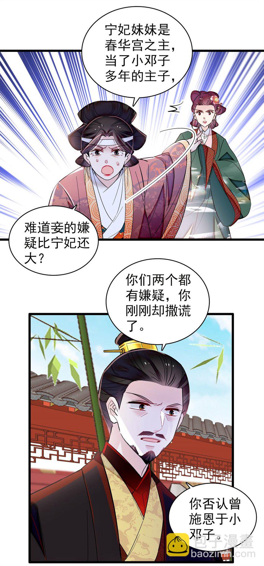 348 十四诈尸？5