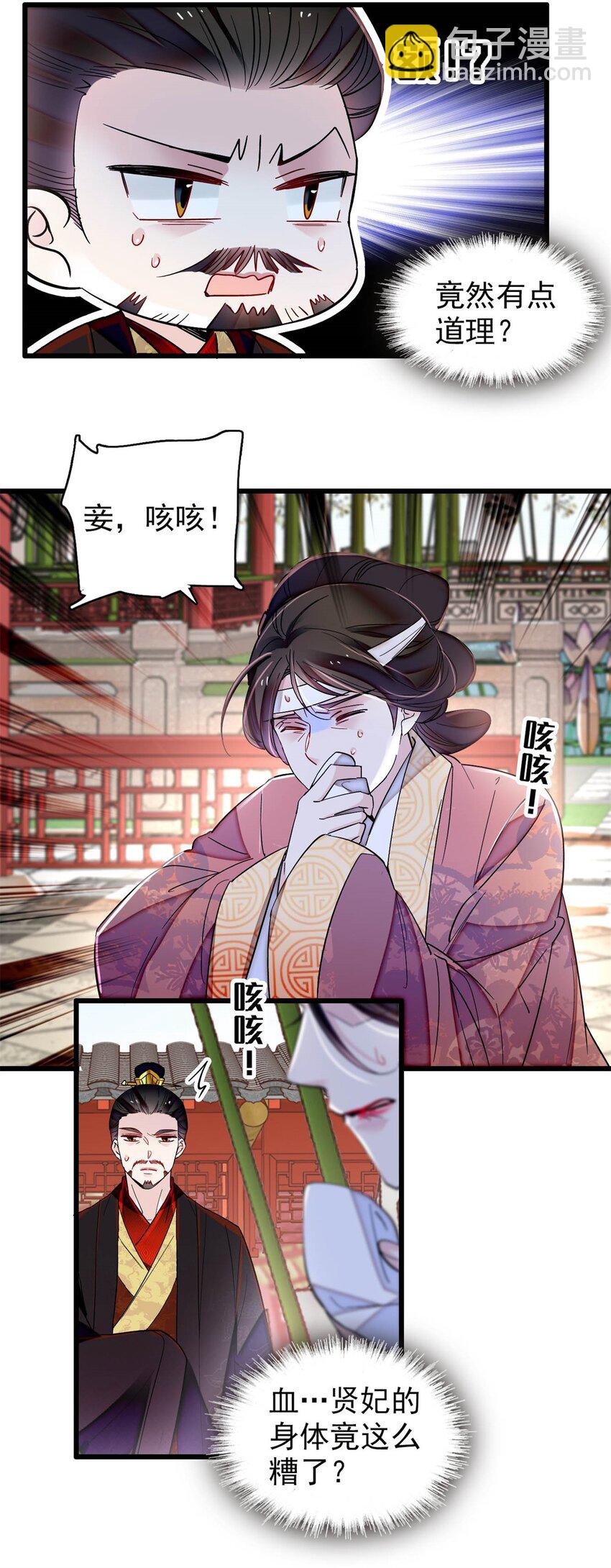 348 十四诈尸？9