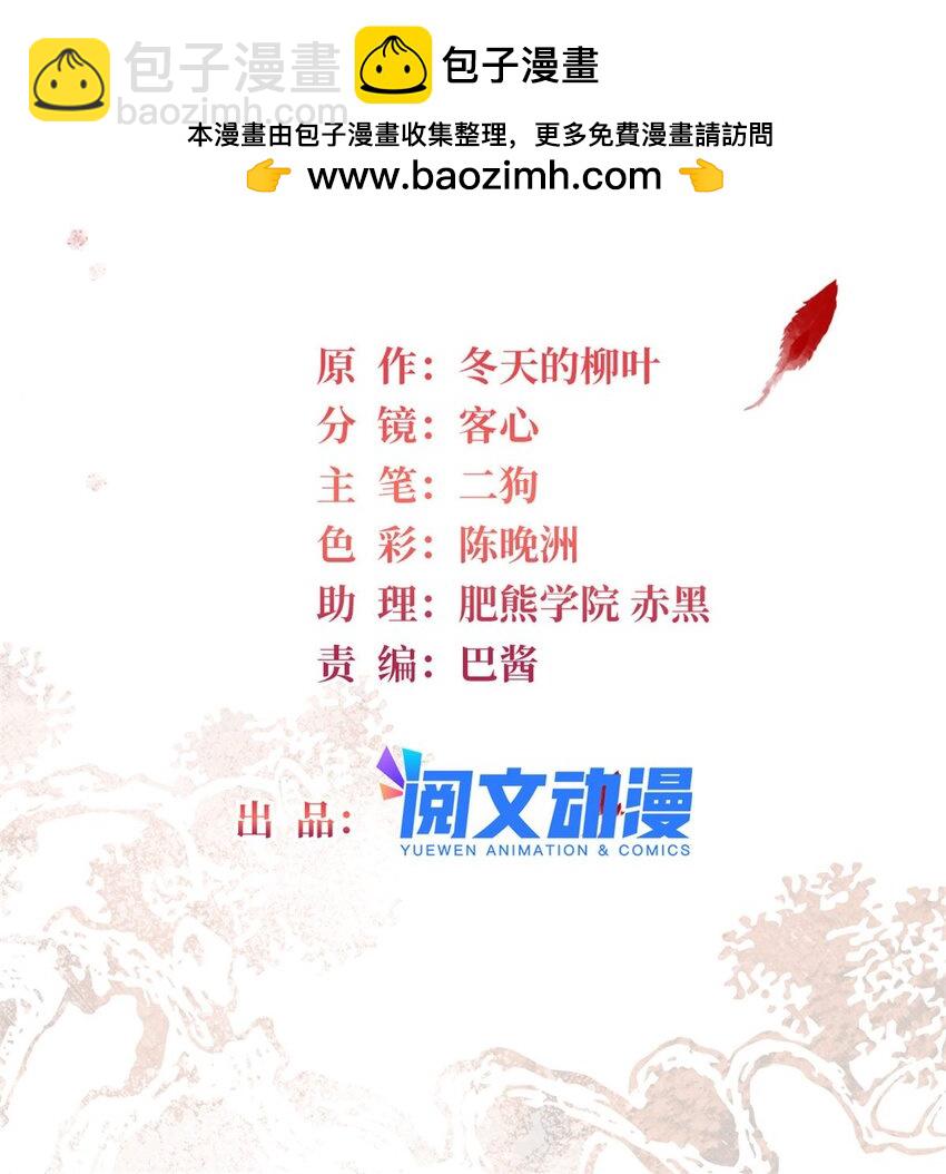 349 半夜可怕鬼敲门？1