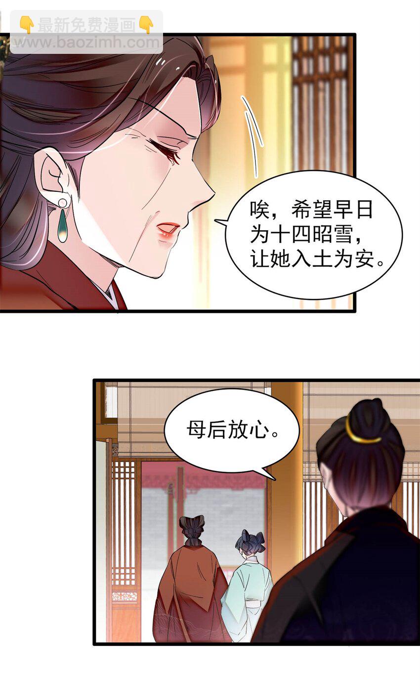 349 半夜可怕鬼敲门？10