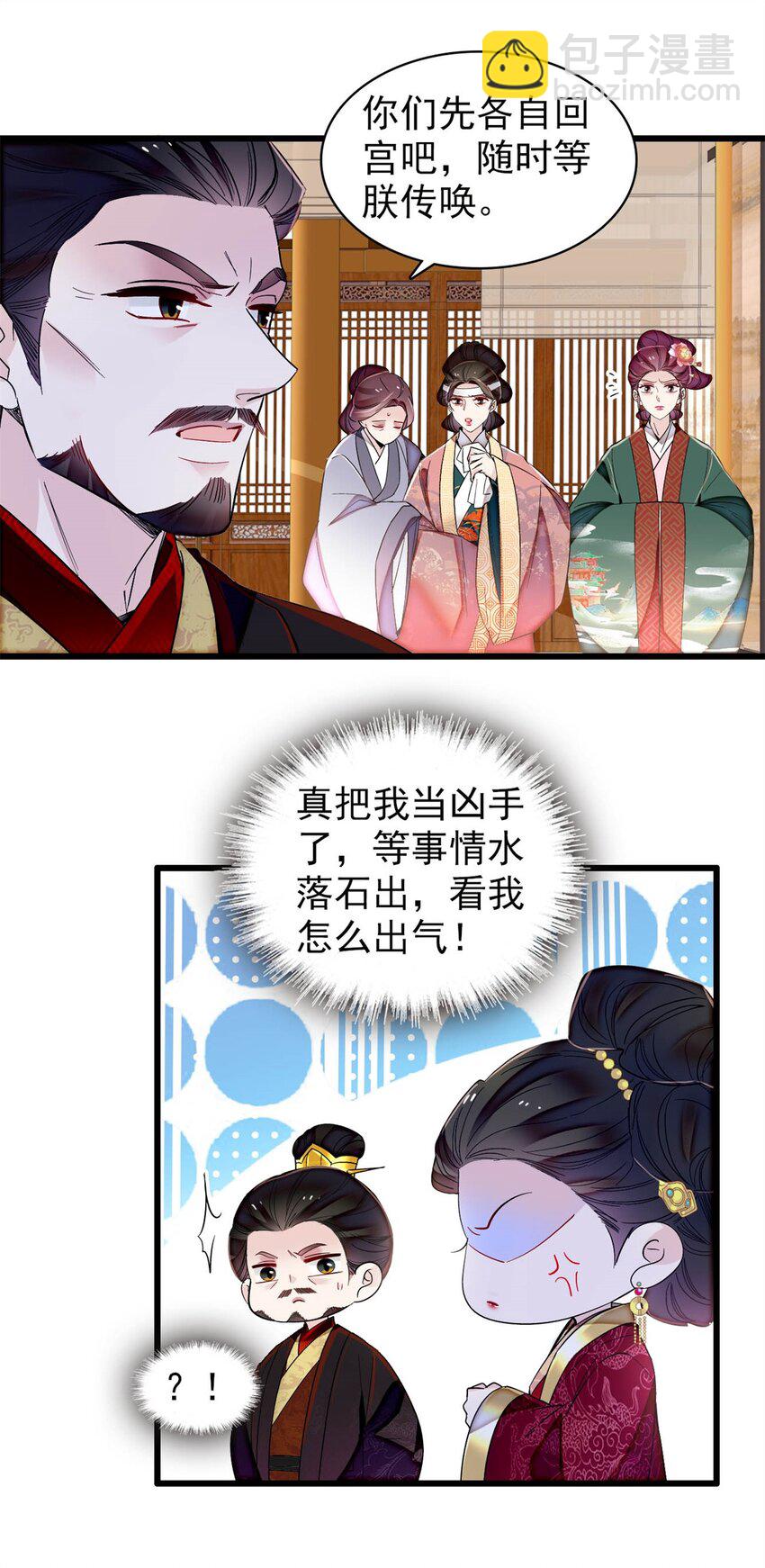 349 半夜可怕鬼敲门？11
