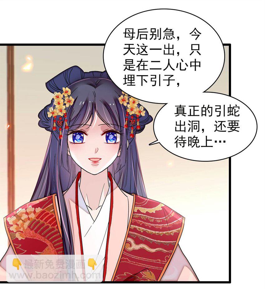 349 半夜可怕鬼敲门？14
