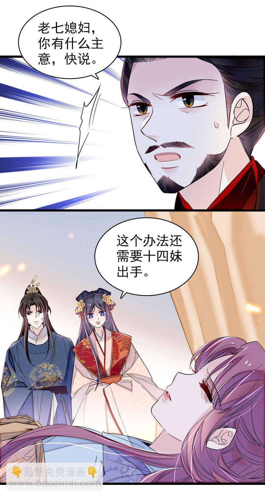 349 半夜可怕鬼敲门？15