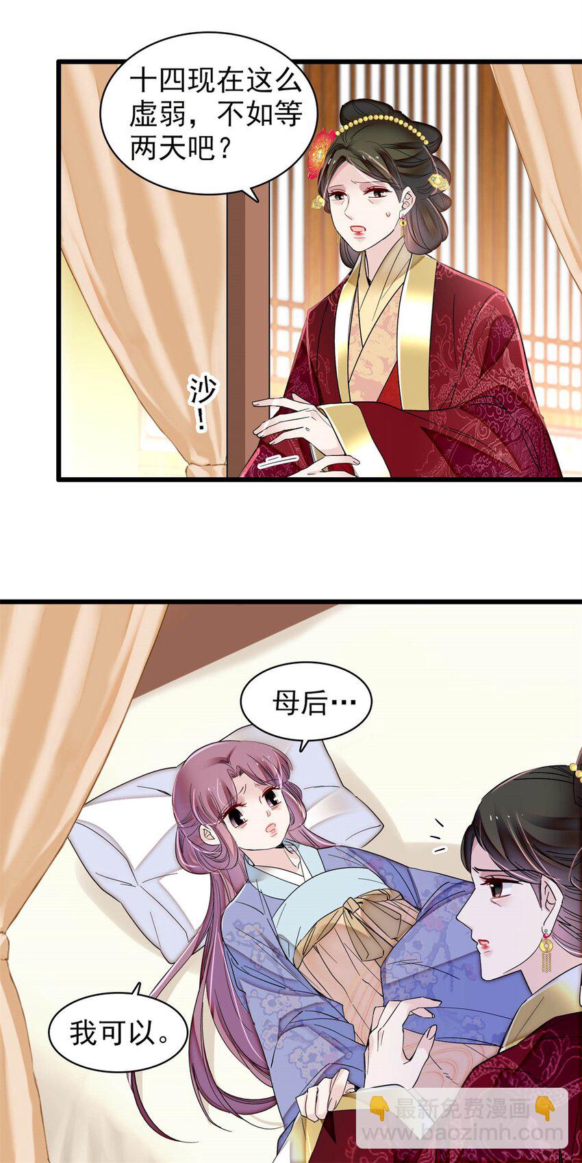 349 半夜可怕鬼敲门？16