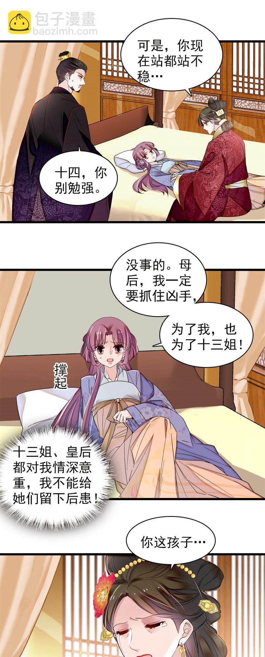 349 半夜可怕鬼敲门？17