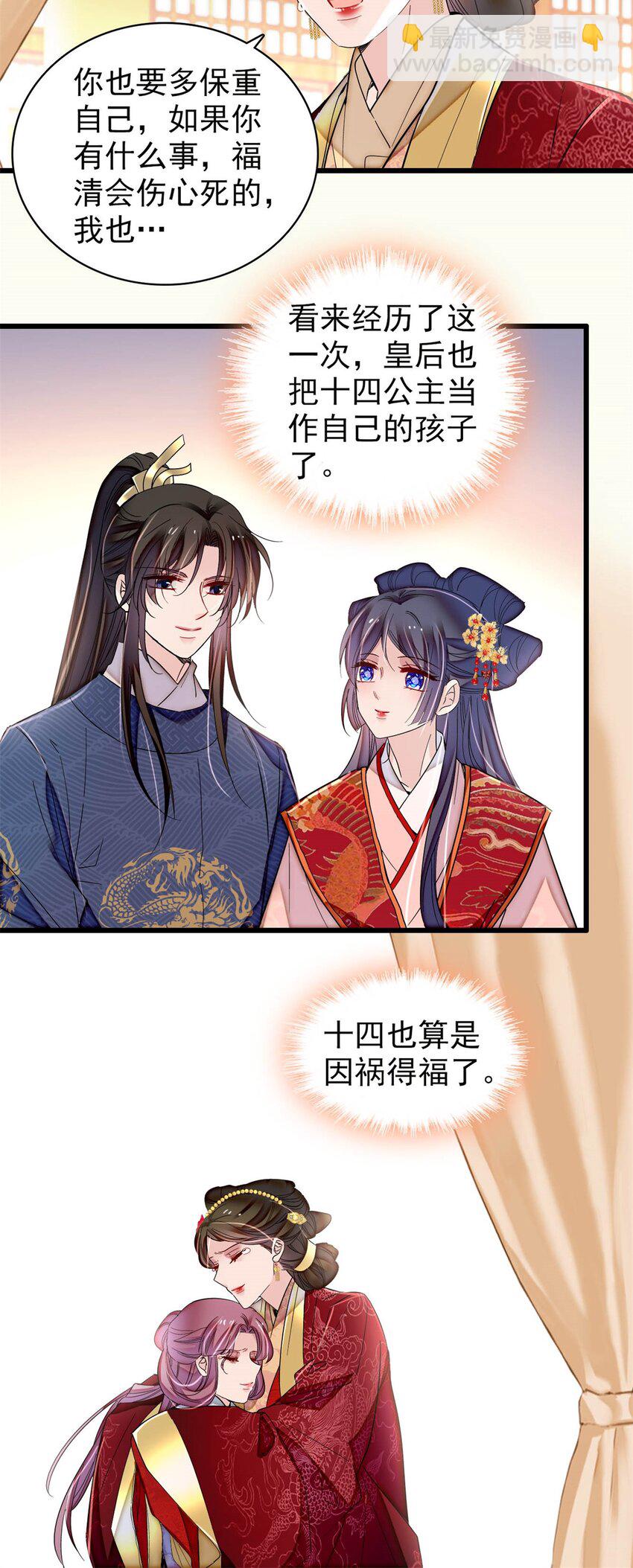 349 半夜可怕鬼敲门？18