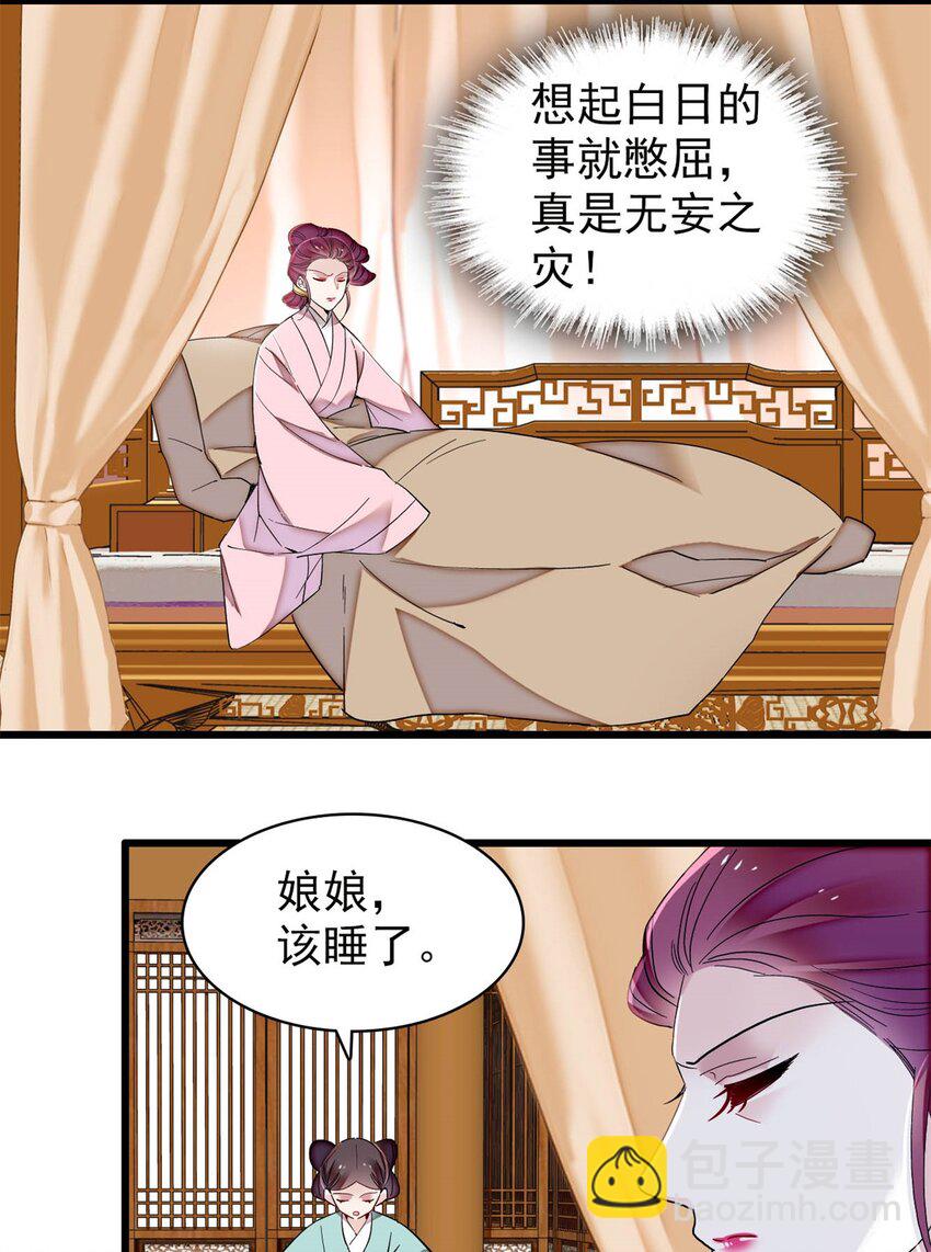 349 半夜可怕鬼敲门？20
