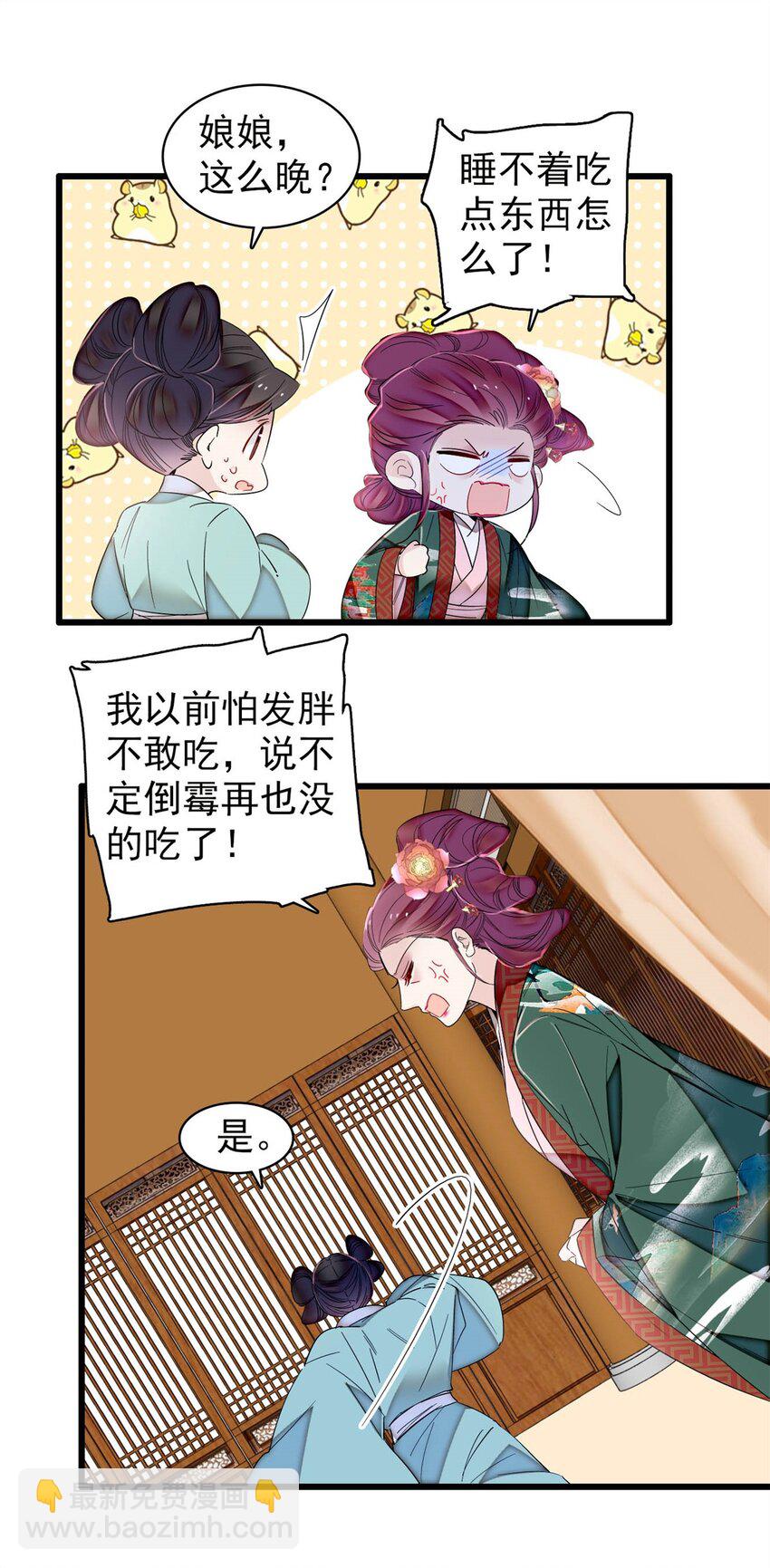 349 半夜可怕鬼敲门？22