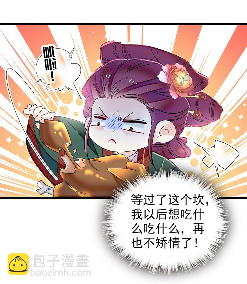 349 半夜可怕鬼敲门？23