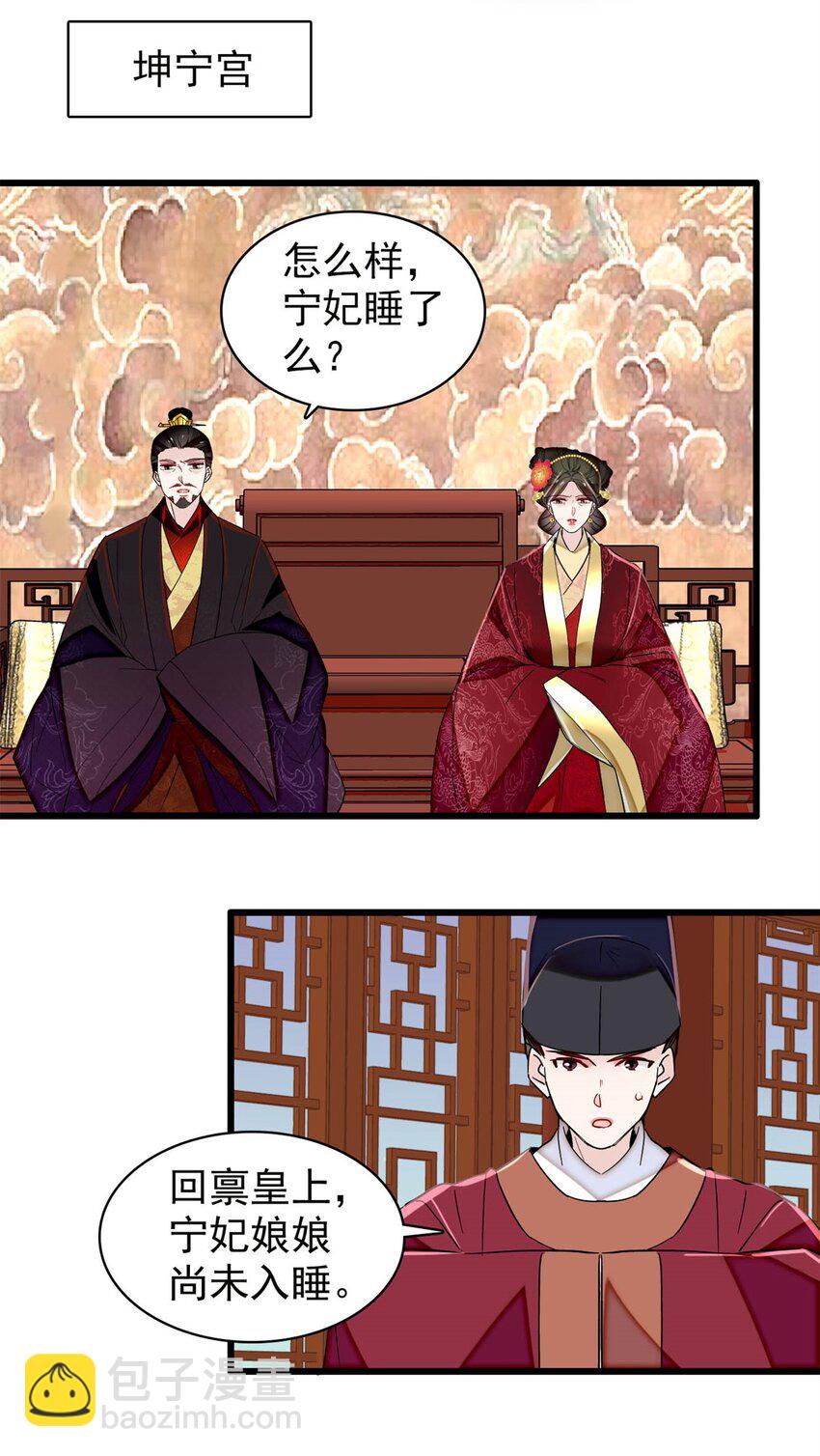 349 半夜可怕鬼敲门？24