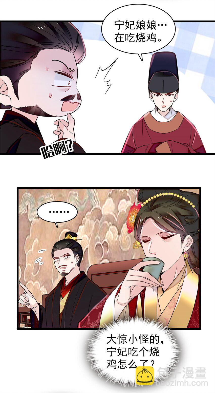 349 半夜可怕鬼敲门？26