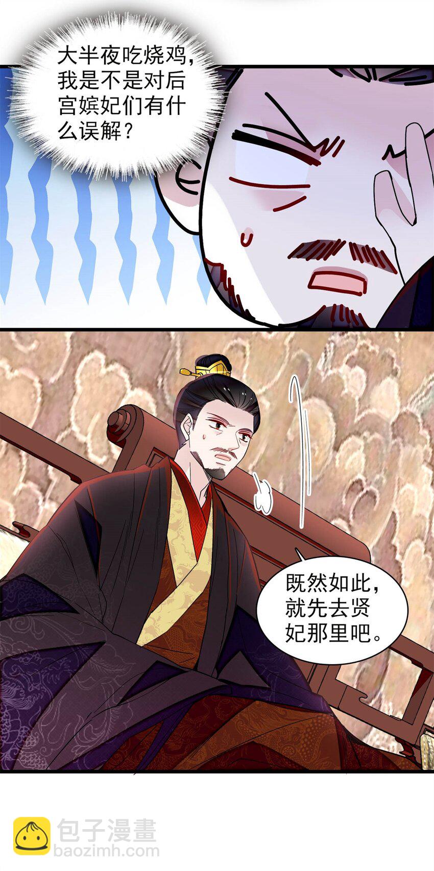 349 半夜可怕鬼敲门？27