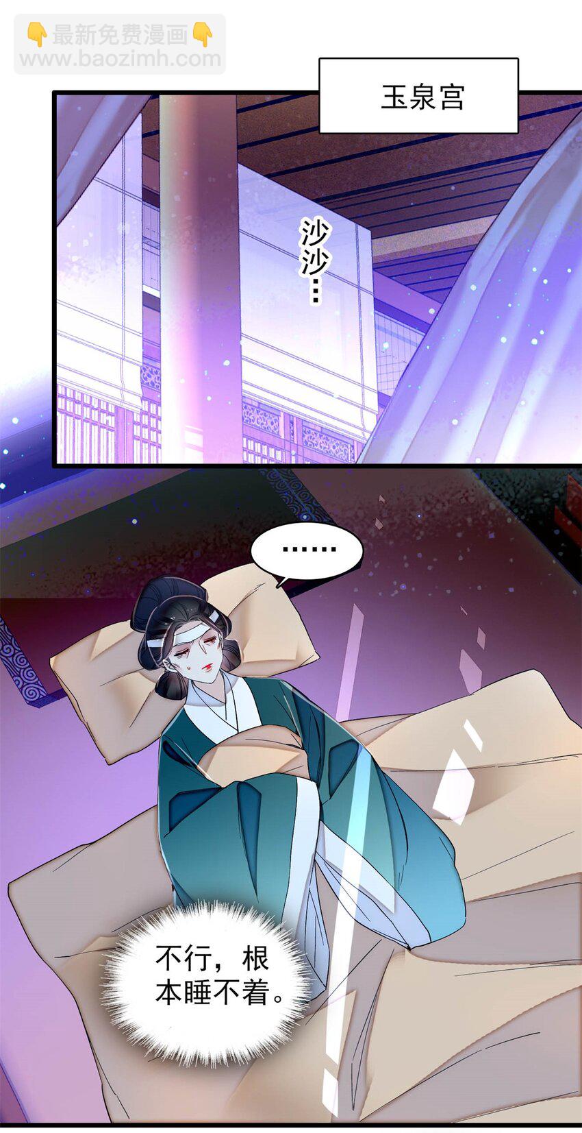 349 半夜可怕鬼敲门？29