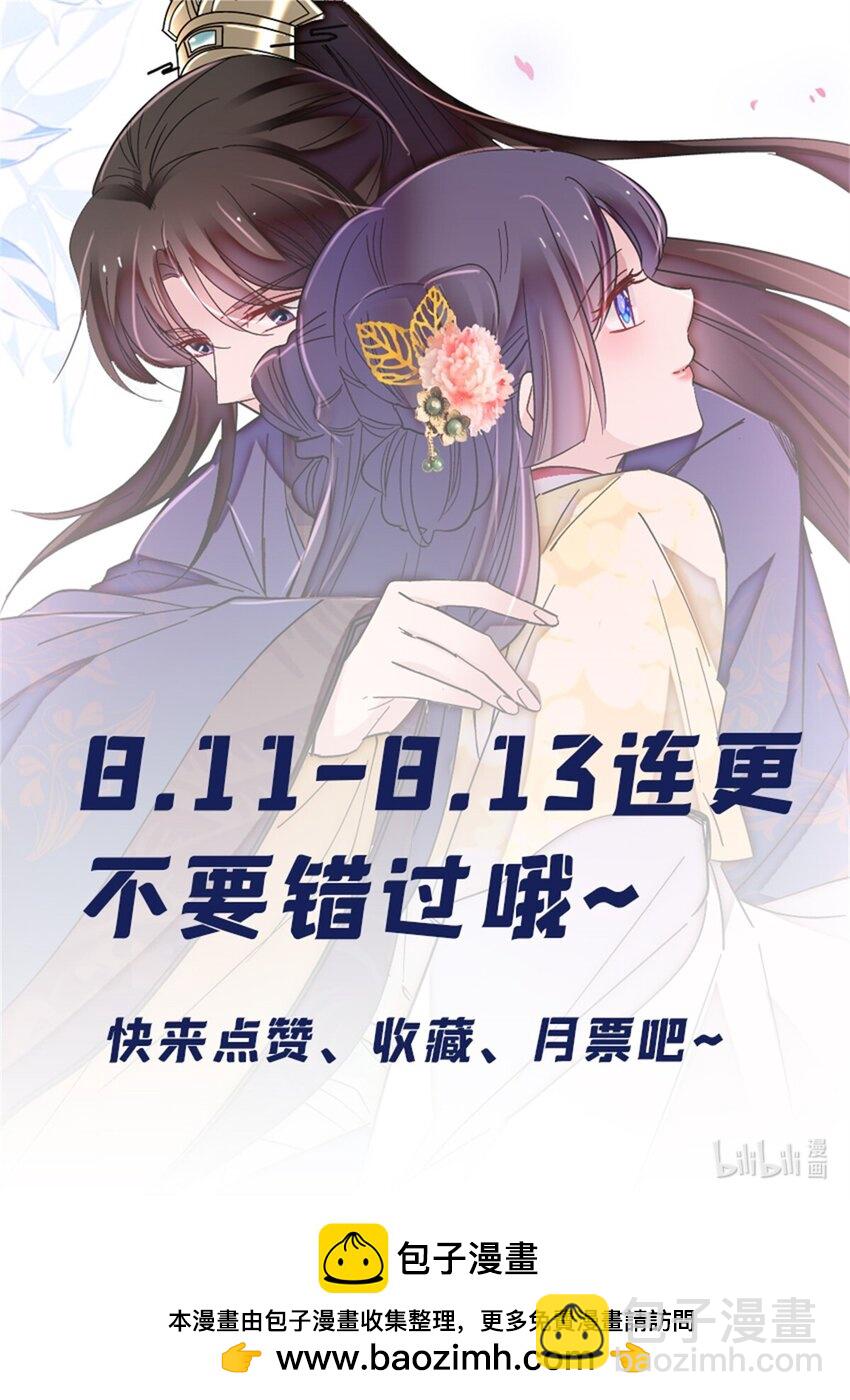 349 半夜可怕鬼敲门？33