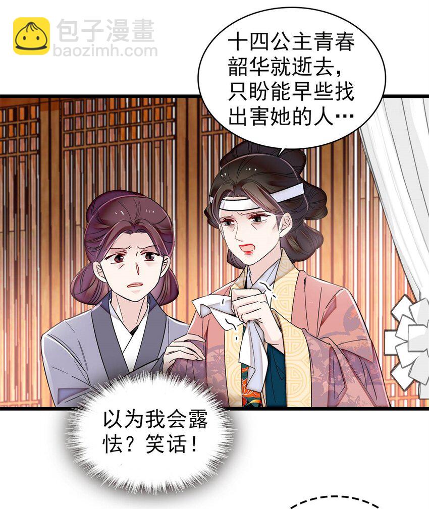 349 半夜可怕鬼敲门？5