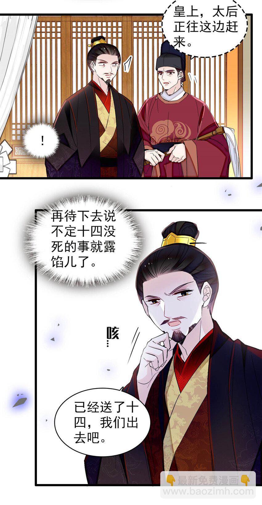 349 半夜可怕鬼敲门？6